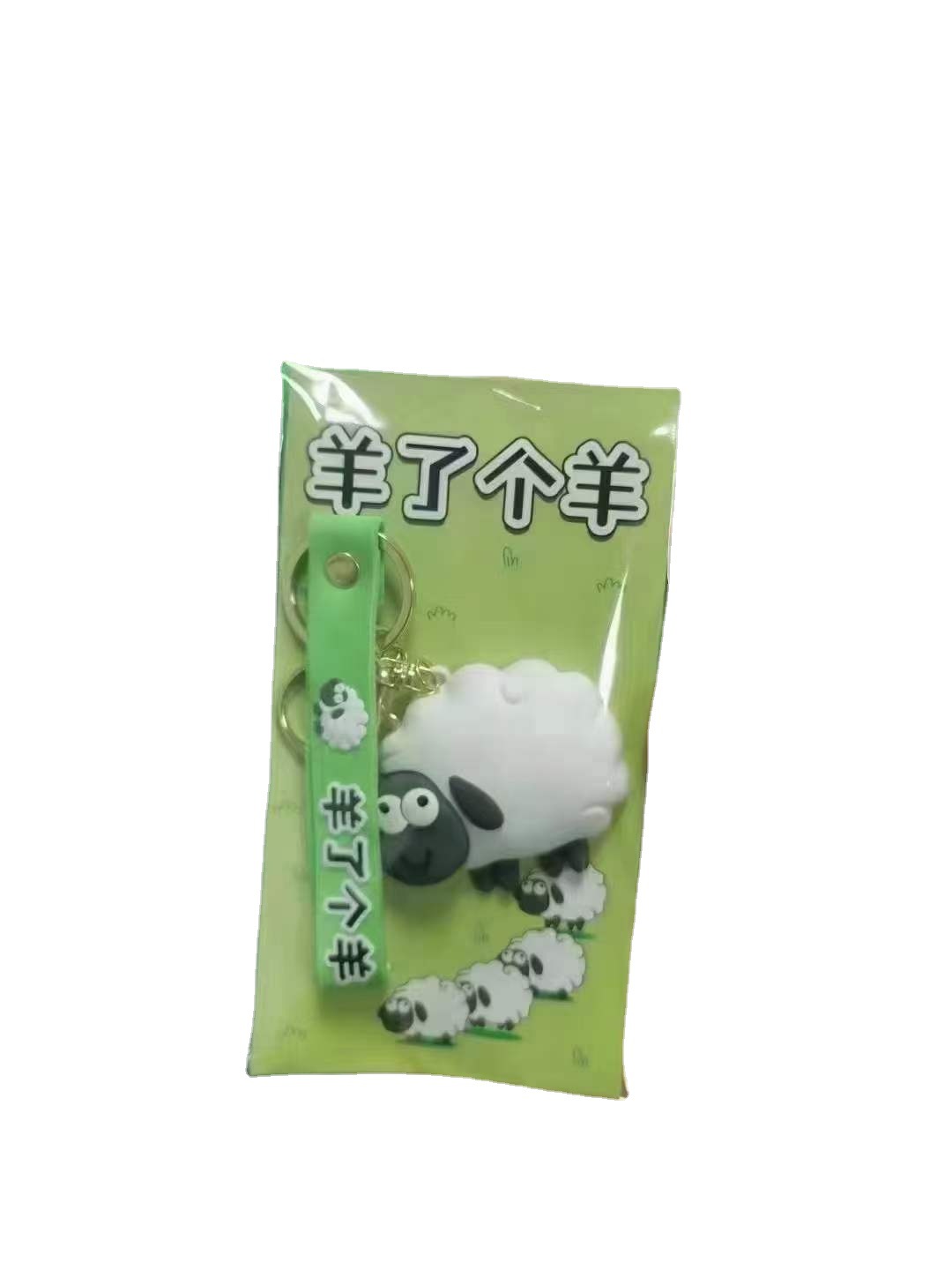 Tiktok boom sheep a sheep key chain 3D three-dimensional soft rubber doll sheep a sheep key chain spot wholesale network red game lamb bag key chain Item Picture