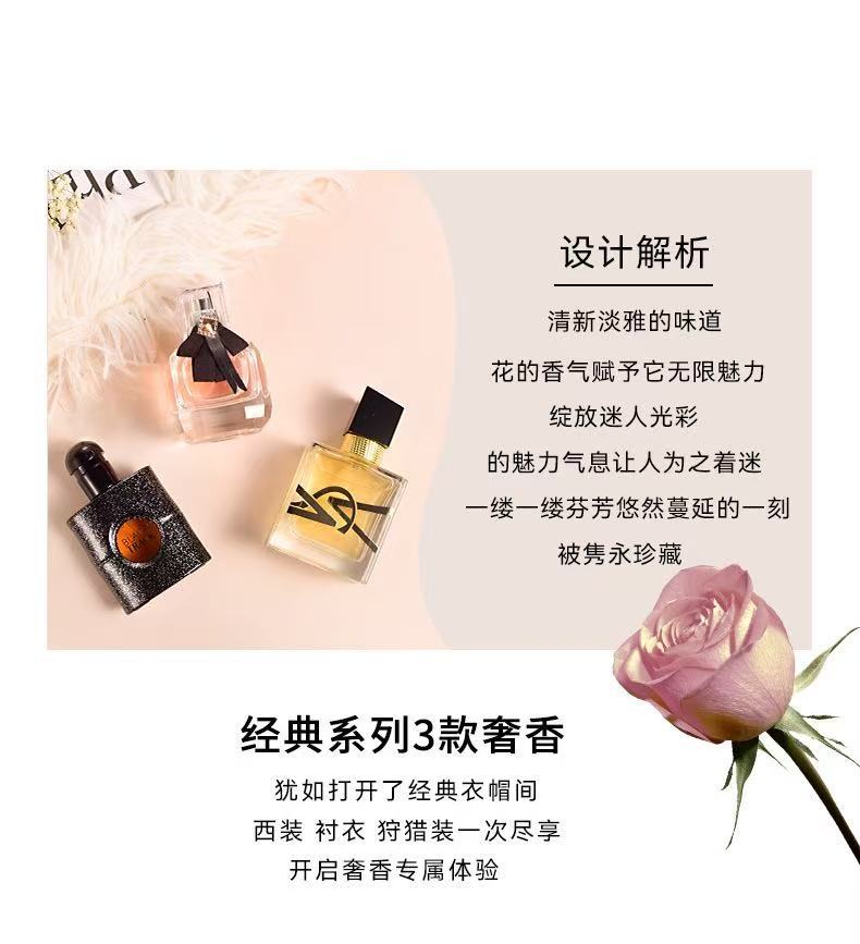 女士香水套装黑y片自由之水反转巴黎三件套礼盒玫瑰跨境热卖详情5