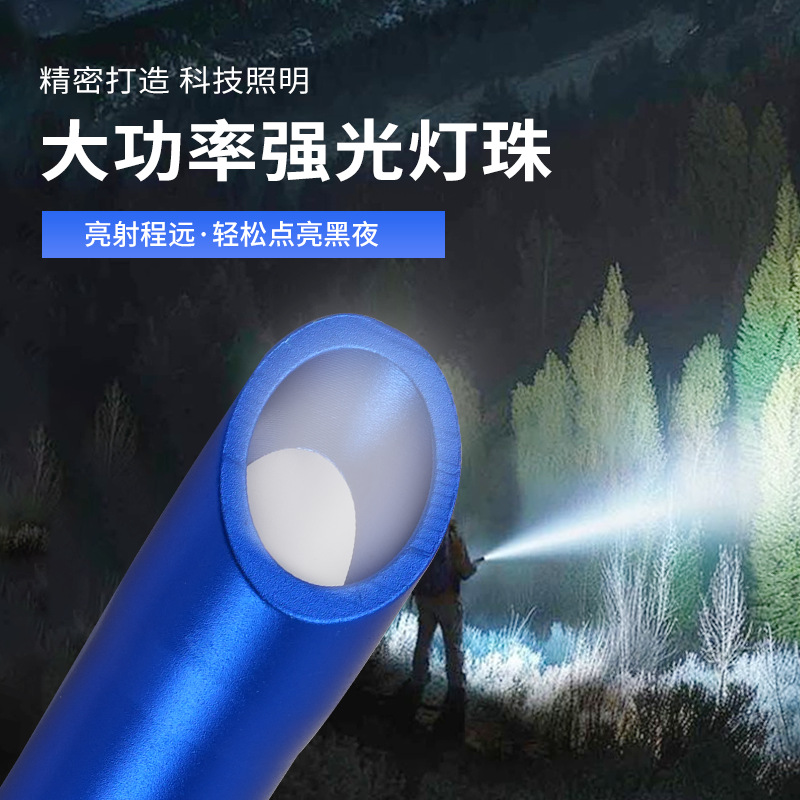 跨境led灯珠铝合金钥匙扣强光超亮迷你灯户外多功能开瓶器手电筒