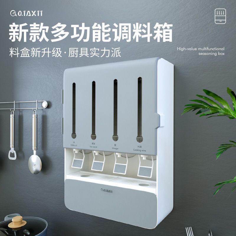 调味盒、调料瓶实物图