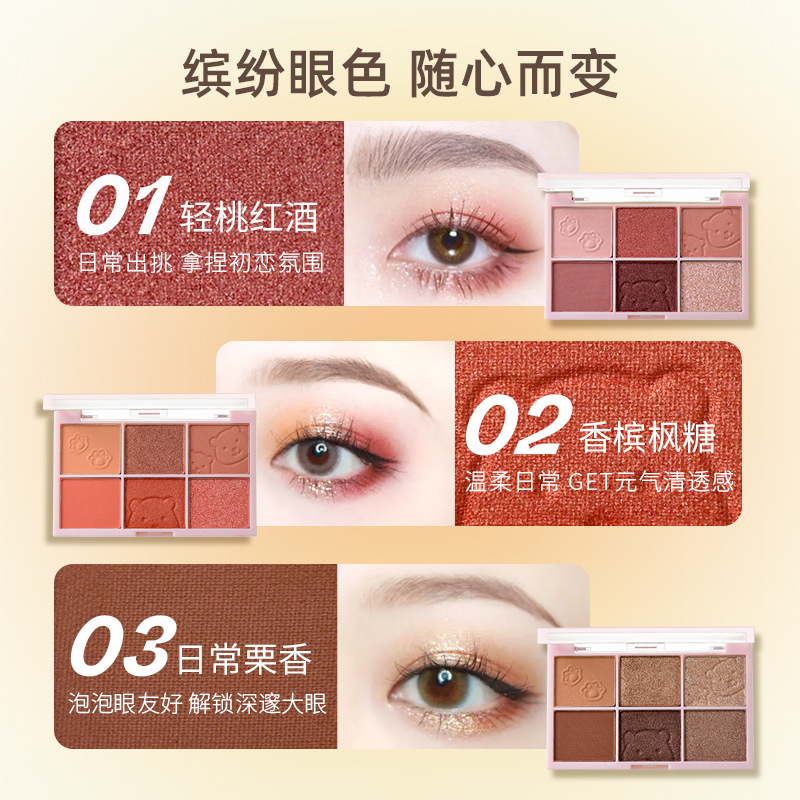 【 Expiring on August 29, 2025 】 Habao Bear's six-color Misty Eyeshadow palette is soft, delicate, and has a matte pearlescent finish Specification image