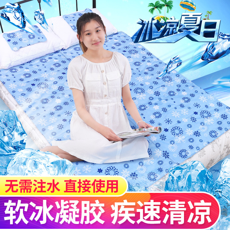 Ice pad mattress for cooling in summer. Ice pad, cool mat