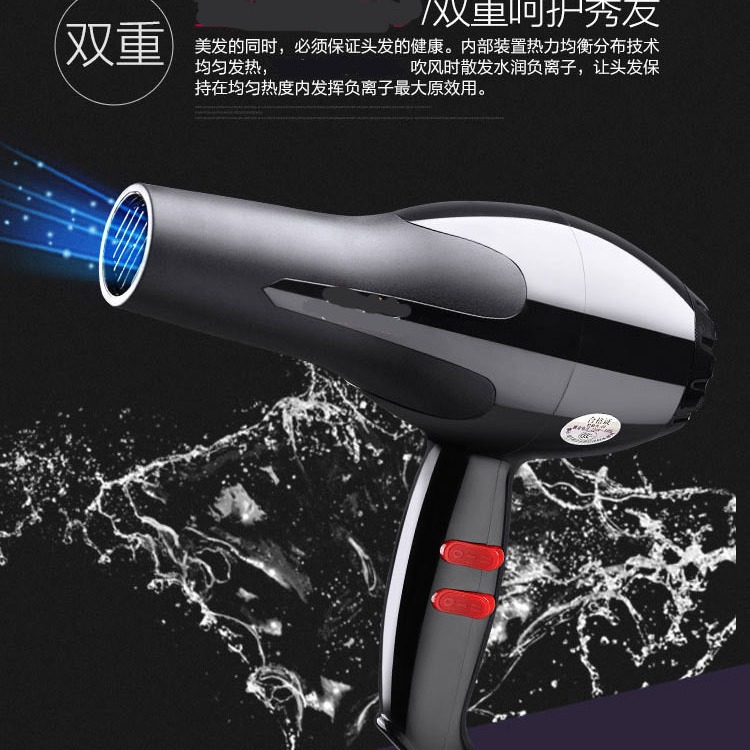 Household hot and cold air hair dryer details Picture