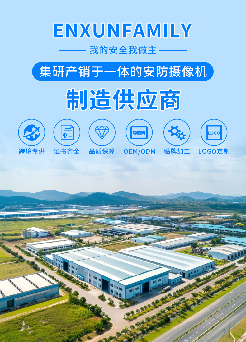 跨境专供三画面三镜头旋转警戒无死角太阳能监控摄像头户外防水详情1
