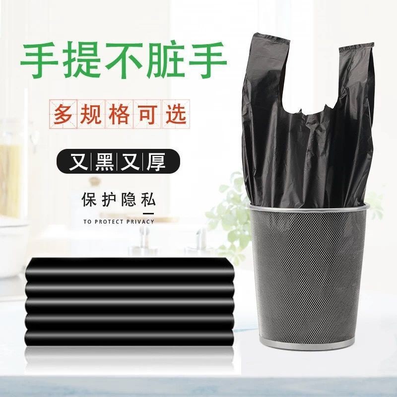 垃圾袋/物业垃圾袋/垃圾袋大号/垃圾袋塑料/抽绳垃圾袋产品图