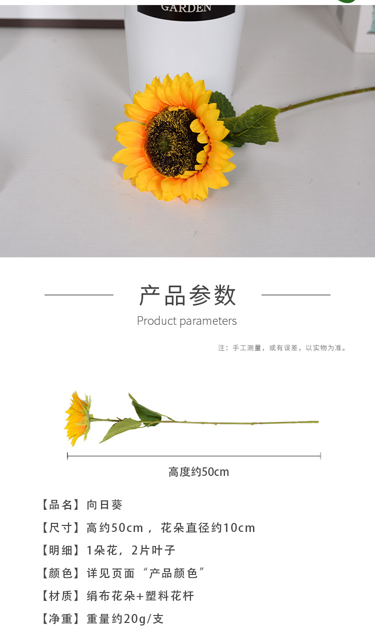 European-style single-stem sunflower artificial flowers for home and hotel living room decoration, salbutland sunflower artificial flowers, sunflowers, artificial flowers pic 2