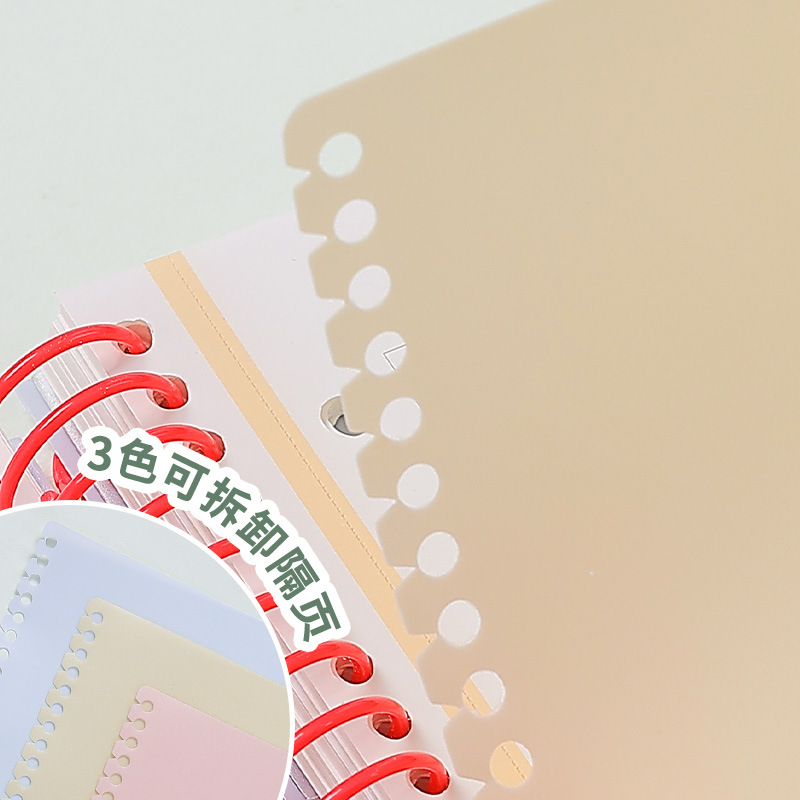 学生大线圈本办公会议记事本学生a4分科记录本带PP隔页a5笔记本详情图2