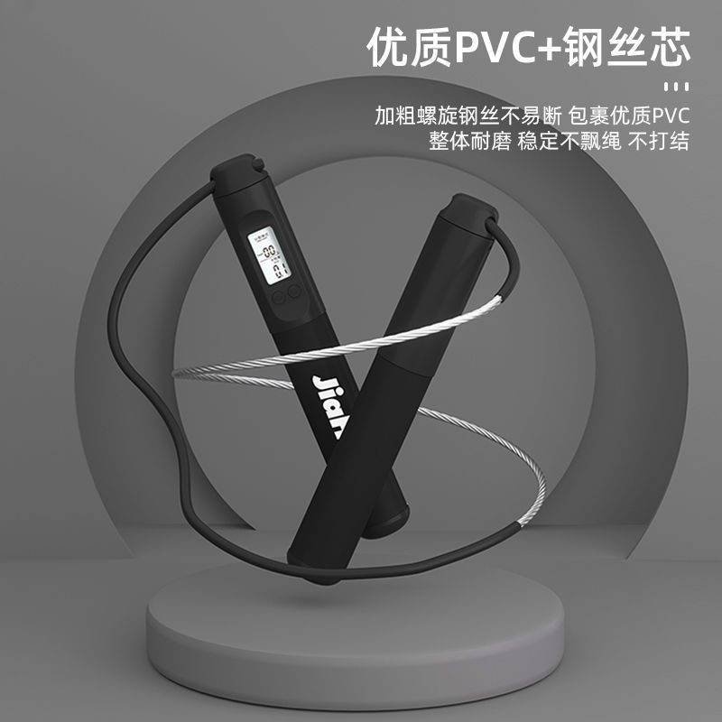 跳绳实物图