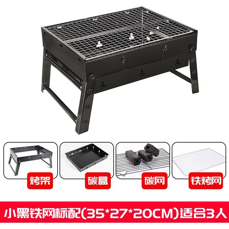 Outdoor barbecue grills, household charcoal grills, 3-5 people portable thickened grills, smokeless commercial barbecue grills, non-stick Application Scenario