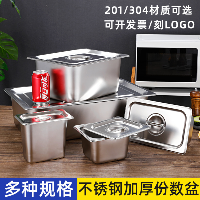 304 stainless steel portion basin, thickened 1/1 portion basin, 1/9 portion plates, commercial buffet basin with lid, square basin details Picture