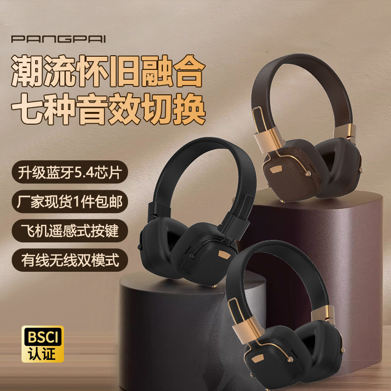 2025新款M11复古头戴式蓝牙耳机多EQ无线音乐时尚穿搭耳机跨境5.4