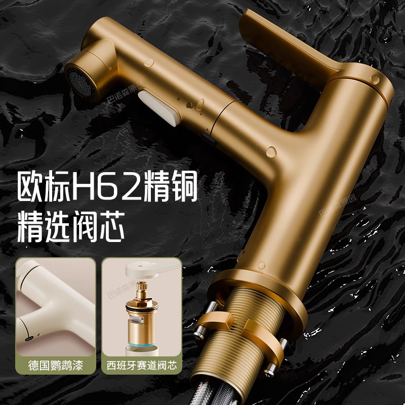 Pull-out universal copper faucet washbasin, white hot and cold washbasin, bathroom basin, washbasin and countertop Application Scenario