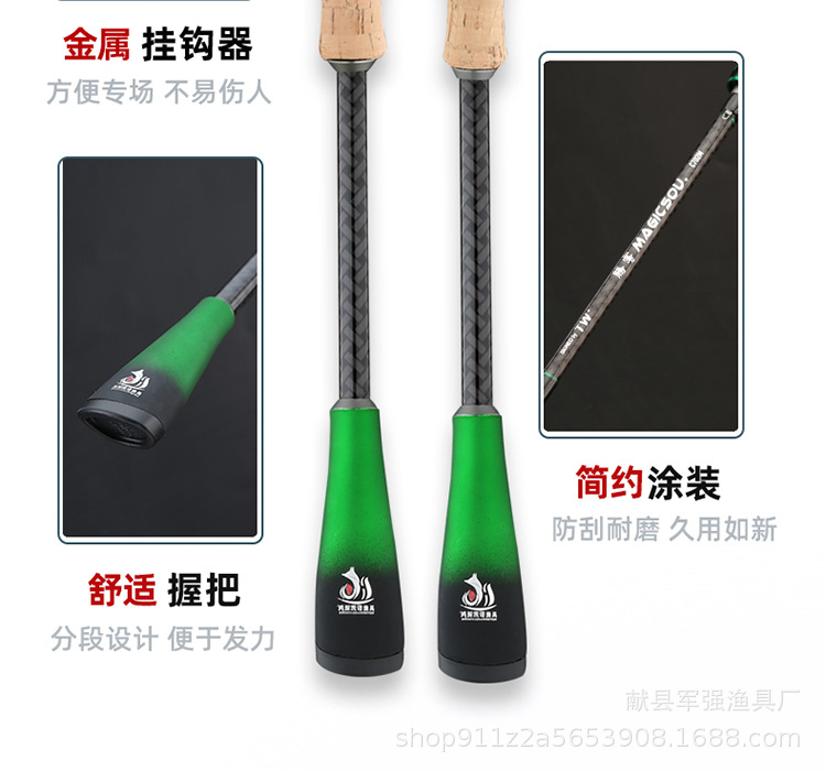 碳素路亚杆远投路亚竿泛用竿超硬套装高感度远投竿鱼竿超轻直柄详情16