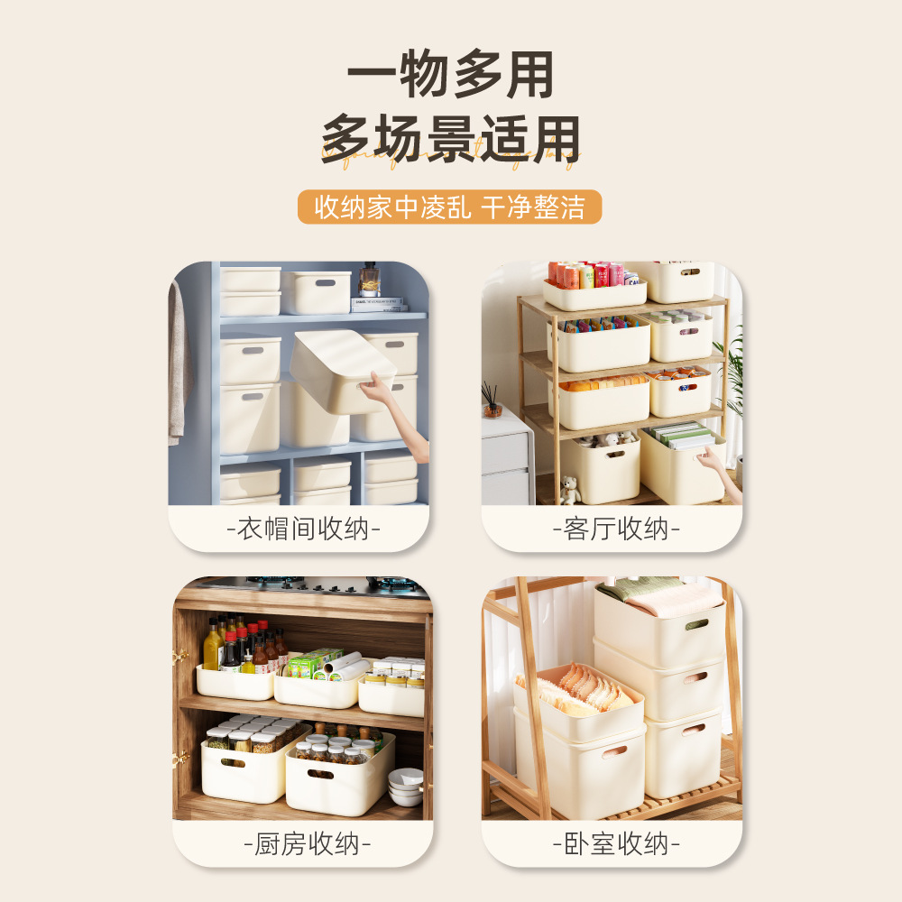 Yx3050 Storage Box Household Sundries Closet Clothes Organizer Toy Snacks Storage Box Plastic Storage Box Application Scenario