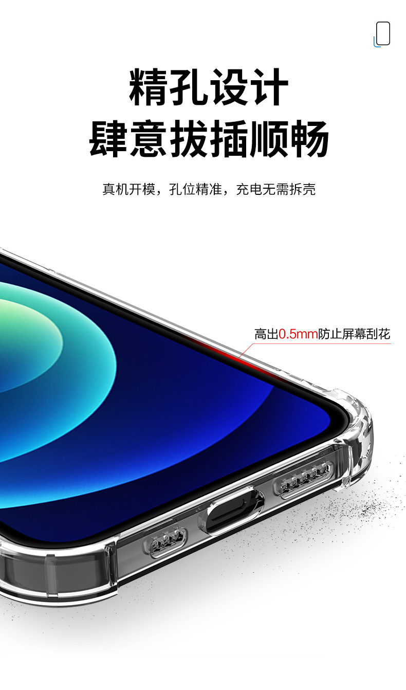 苹果17手机壳iphone16透明软壳15四角防摔超薄13pro14太空保护套详情15
