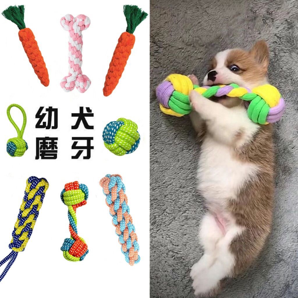 Dog teething and biting cotton rope toys, small and medium-sized dog toys, knot toys, frisbee sets, pet supplies