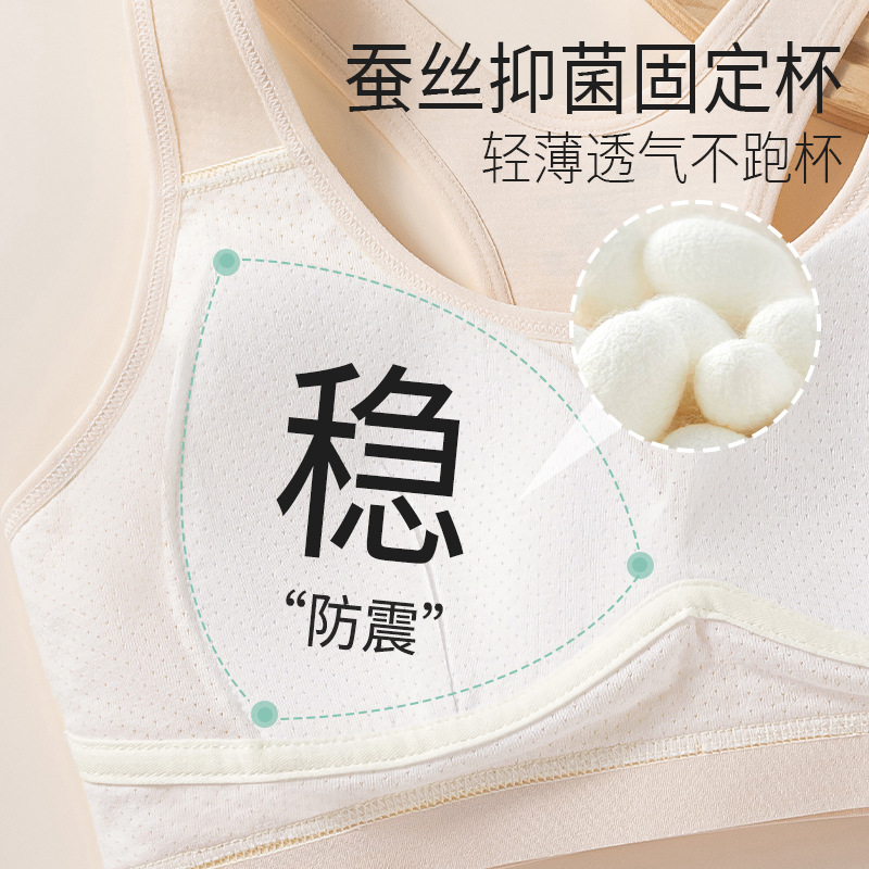 Modal Girls' underwear bras, girls' underwear for the growth period of junior and senior high school students, 12-16 years old fixed cup vests details Picture