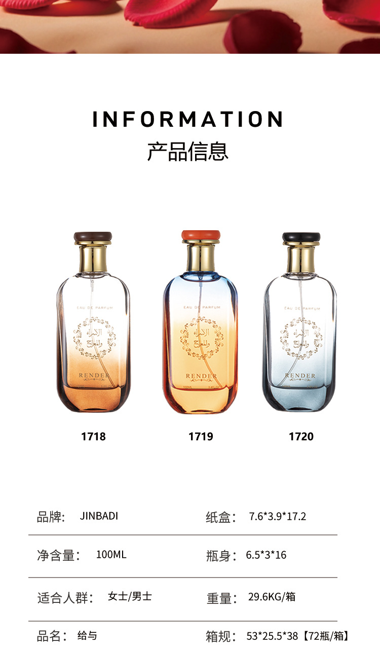 外贸跨境拉塔法男女士香水持久留香浓香氛中东迪拜阿拉伯香水批发详情3