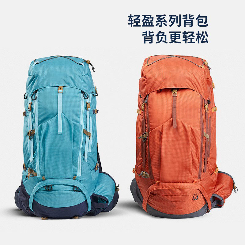 户外休闲轻便徒步旅行双肩背包登山包70L男女多功能防泼水野营包