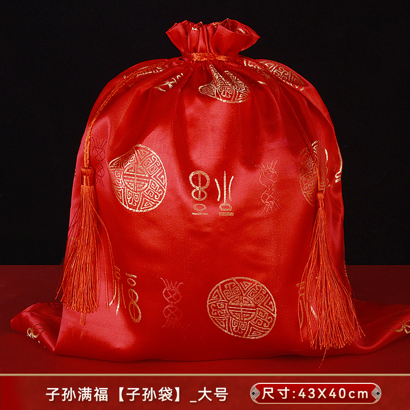 The bride's dowry is placed in a bucket for the descendants and carried in a hand-held bag Specification image