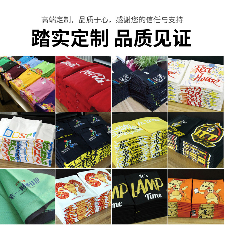 T恤/T恤定制/t恤短袖/广告衫男式短袖休闲/衣服细节图