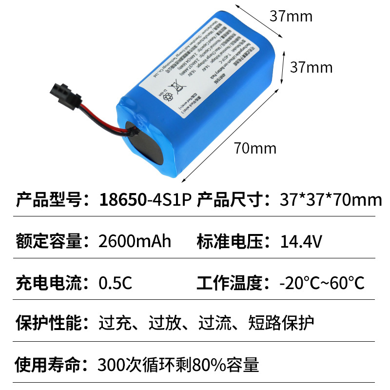 18650 lithium battery pack with protection board terminal, large-capacity energy storage, toy Bluetooth speaker, outdoor lighting battery details Picture