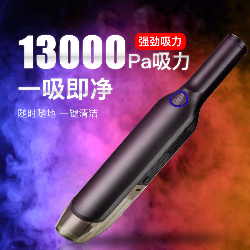 无线吸尘器家用小型吸尘器便携车载手持式车载吸尘器充电大功率无刷真空电动吸尘机车载小家电吸尘器