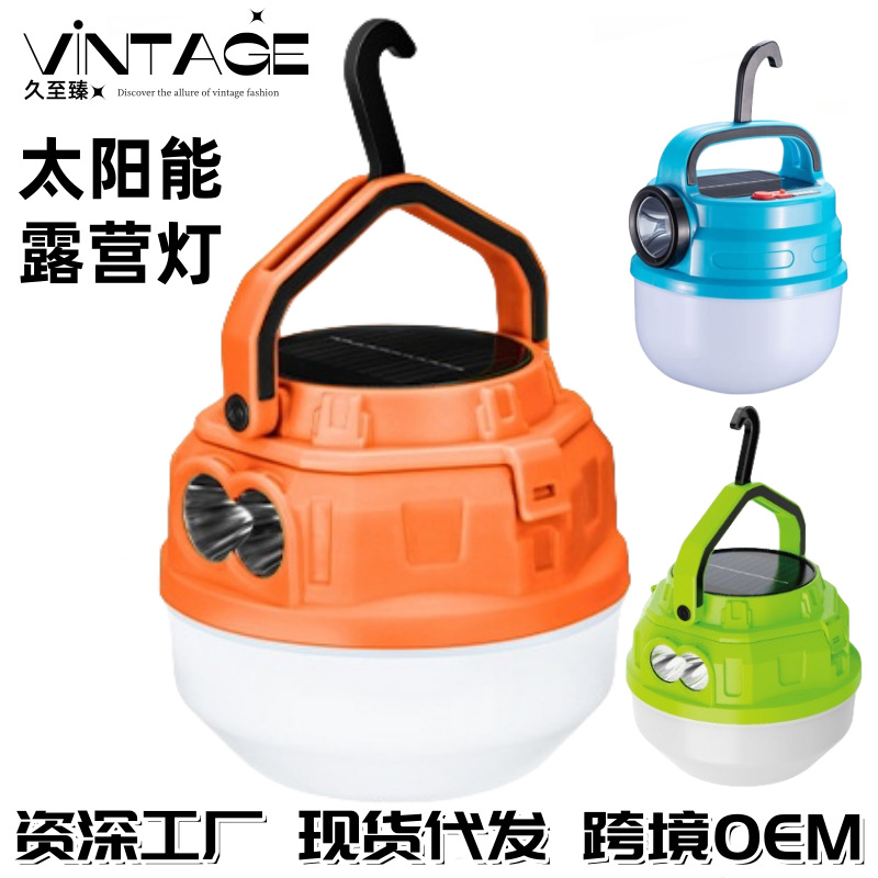 Cross-border outdoor camping lights, solar-charged camping lights, LED bulbs, household emergency night market street lamps