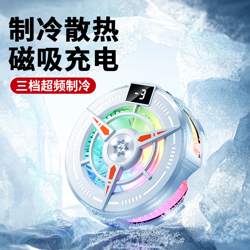 代发磁吸手机散热器游戏直播双核半导体结冰手机制冷器充电散热器