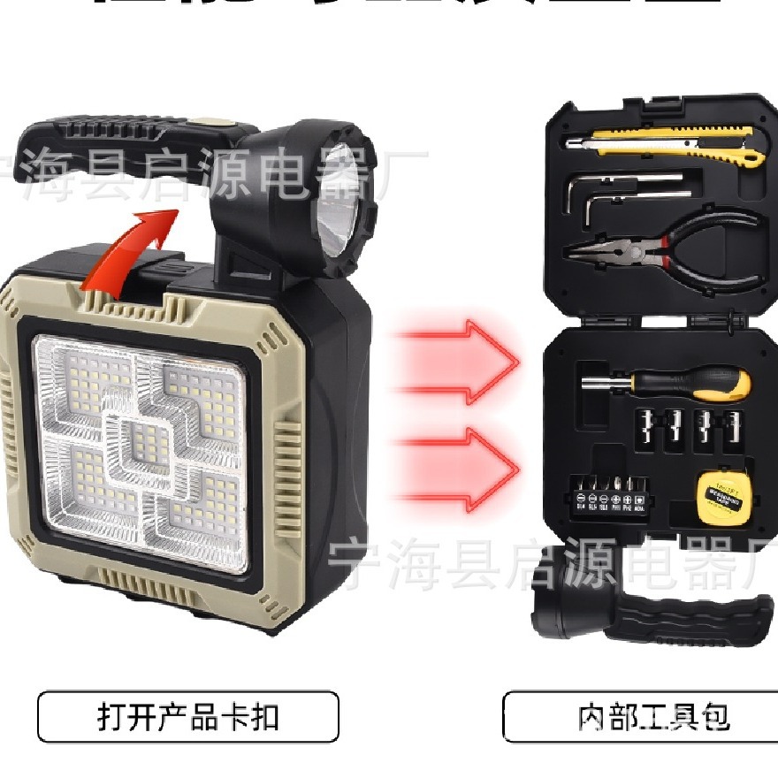 New cross-border solar portable lamp, multi-functional toolbox lamp, detection lamp, power bank and maintenance set details Picture