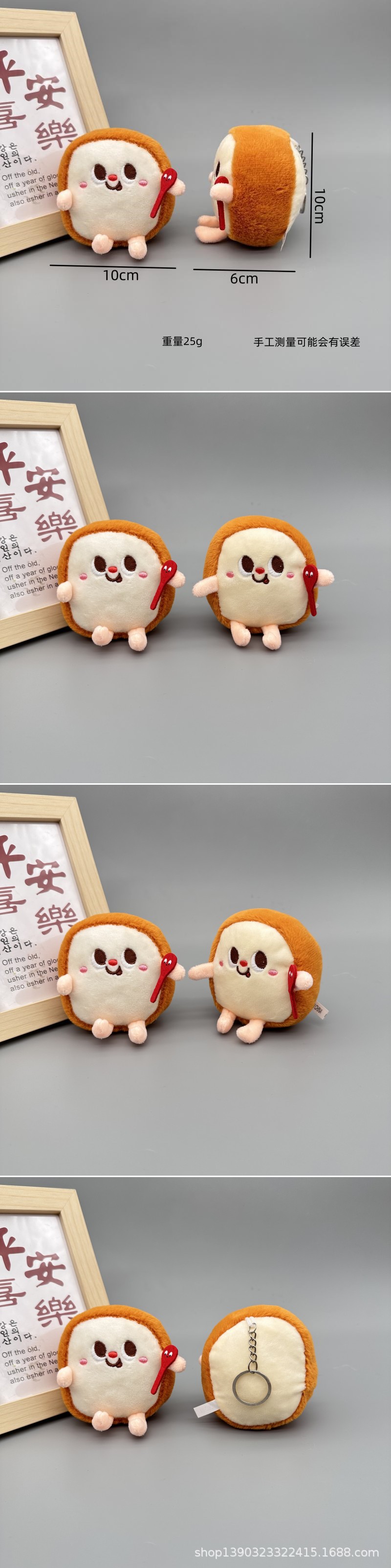 创意娃娃机汉堡毛绒公仔热狗鸡腿可爱薯条玩偶钥匙扣挂件小礼物批详情7