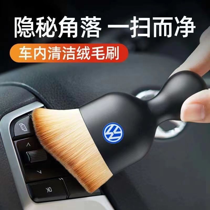 汽车内饰清洗工具空调出风口清洁刷洗车用软毛刷车内缝隙除尘刷子细节图