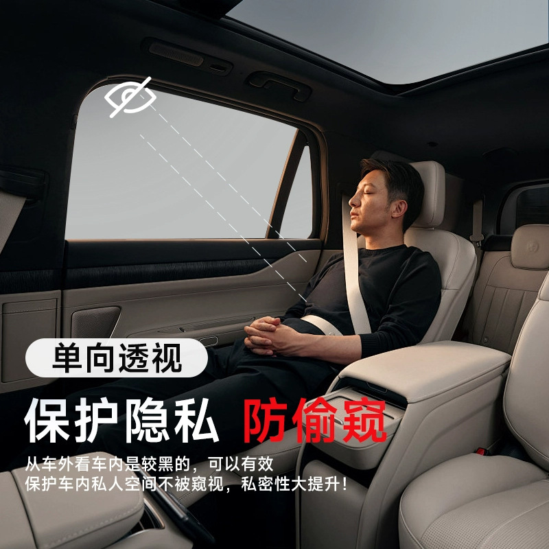 汽车贴膜车窗贴膜太阳膜前挡风玻璃防晒隔热膜防爆膜隐私膜全车膜详情图3