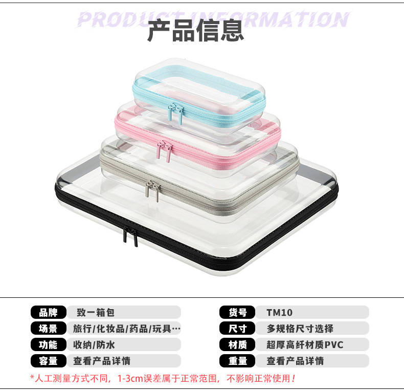 跨境爆款加厚大号透明桌面收纳盒衣物化妆品家居用品收纳清洁盒子详情13