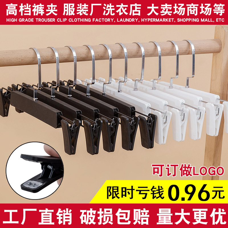 Anti-slip plastic trouser clips, household seamless strong trouser racks, trouser hangers, trouser clips for clothing stores, clothes hangers, trouser clips wholesale details Picture