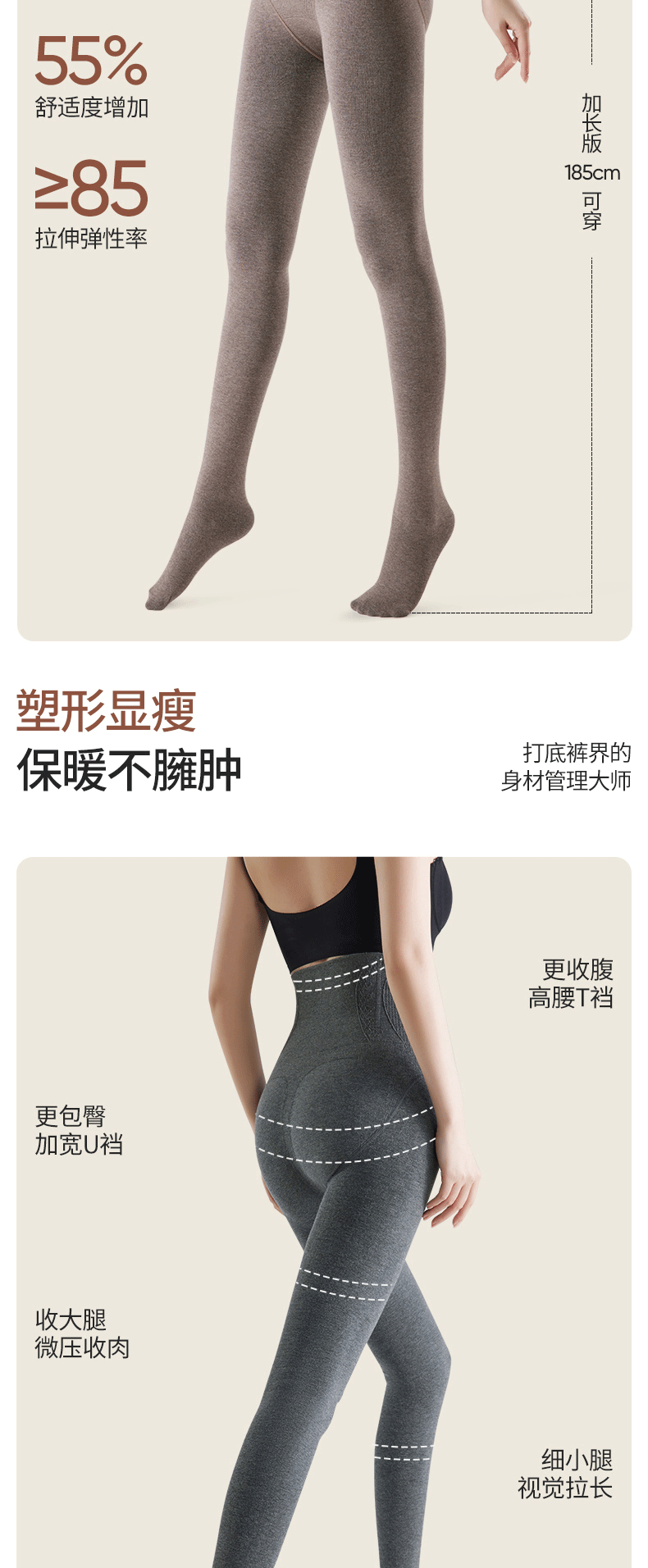 One-piece consignment of cashmere leggings for women in autumn and winter, thickened with velvet and fine stripes, and slightly pressed and shaped grey pantyhose pic 24