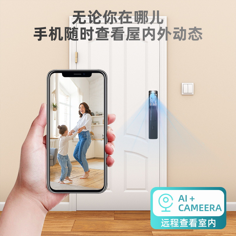 Fully automatic 3D visual facial recognition fingerprint lock, dual-screen dual-intake household door security door, smart home password lock Specification image