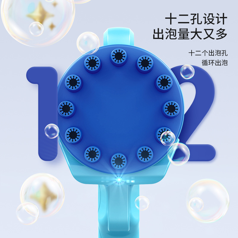The popular 12-hole bubble toy gun, electric light bubble machine, multi-hole blowing bubble children's toys, wholesale at street stalls details Picture