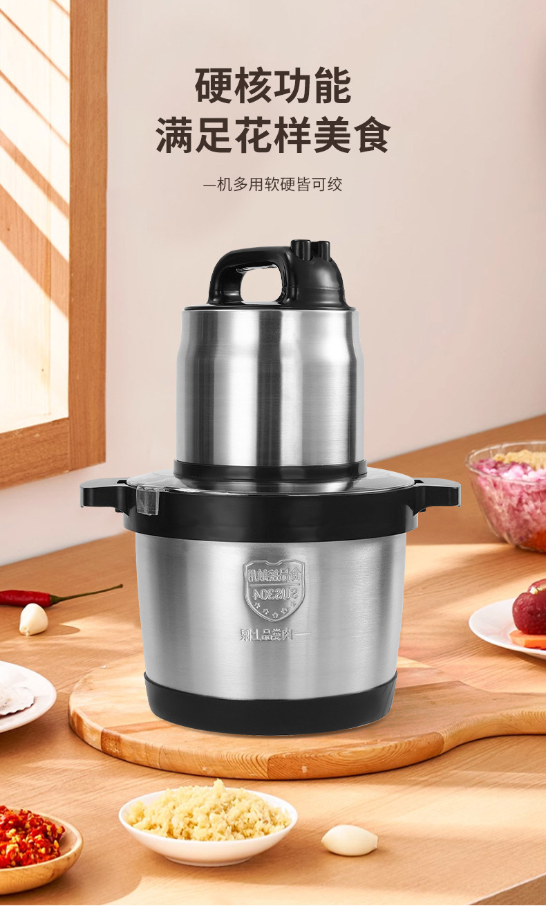 厨房电器电动多功能全自动大容量料理机绞肉机搅拌机不锈钢机身6L详情4