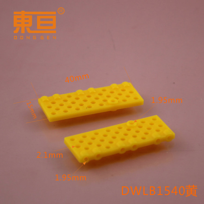 DWLB1540 yellow position vertical plate loose matching plate shaft frame plate small vertical plate technology building block parts details Picture