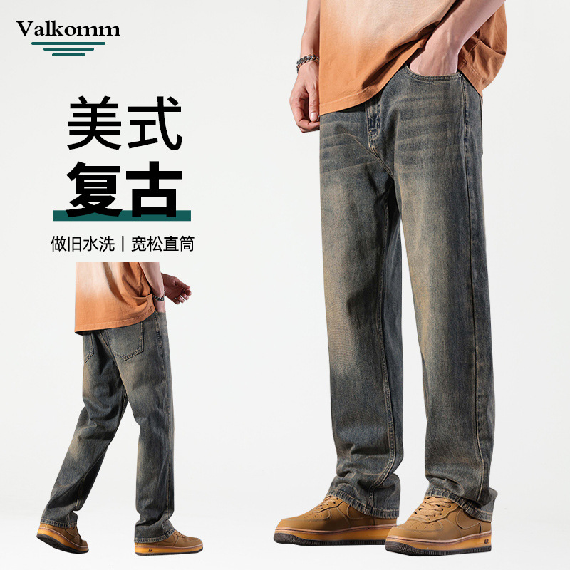LK Men's Wear: Washed distressed jeans, loose straight-leg pants, autumn American retro wide-leg pants, casual pants