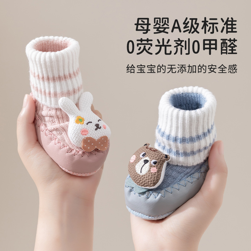 儿童袜实物图
