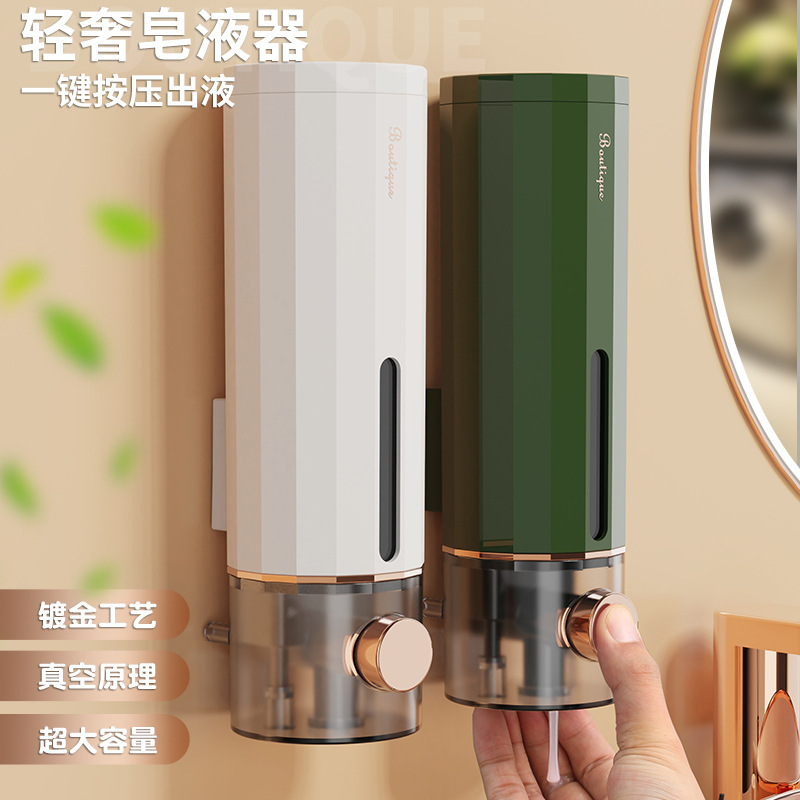 Soap Dispenser Independent Design Creative Press Hand Sanitizer Bath Brush Wall Hanging Soap Dispenser Shower Gel Foam Wash Mobile Phone