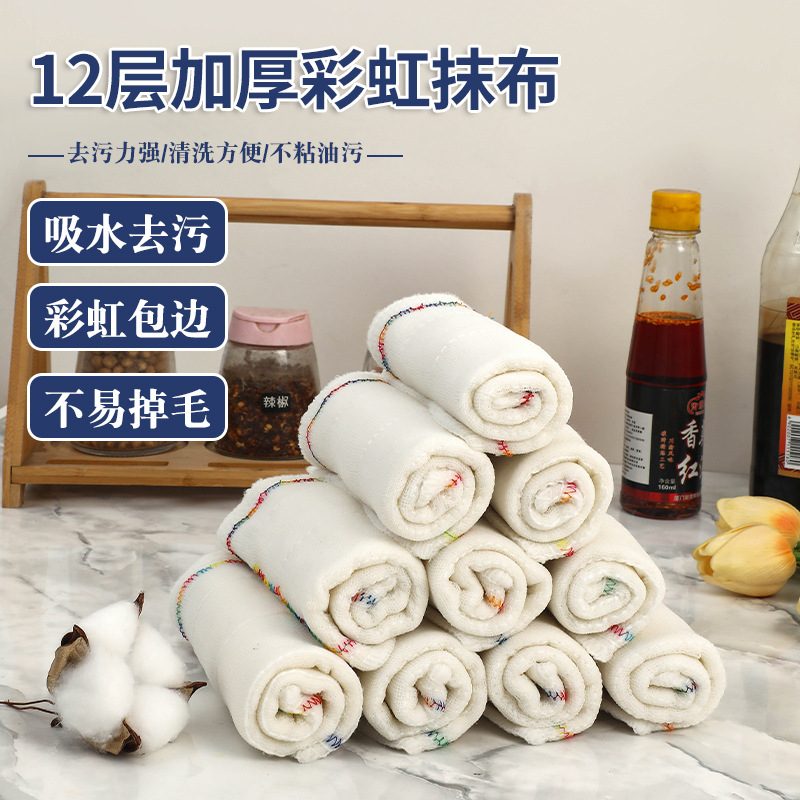 Rainbow Oily Dishcloth Thickened Dishtowel Does Not Remove Hair, Does Not Stain With Oil Easy To Clean To Wipe The Table Dishcloth
