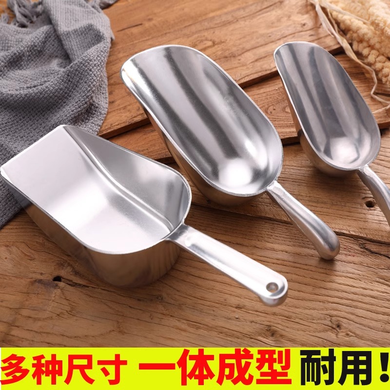 冰铲不锈钢撮瓢料铲商用小铲子炒货面粉饲料茶米PC爆米花勺子批发