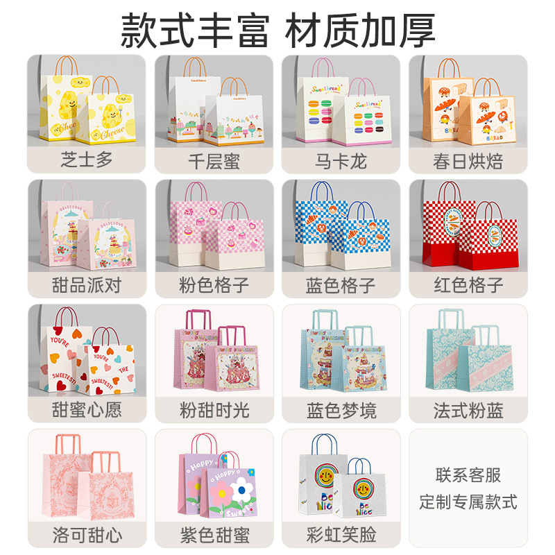 Customized baked cake tote bags, gift bags with logo printing, bakery kraft paper bags, dessert and coffee packaging bags 2 Specification image