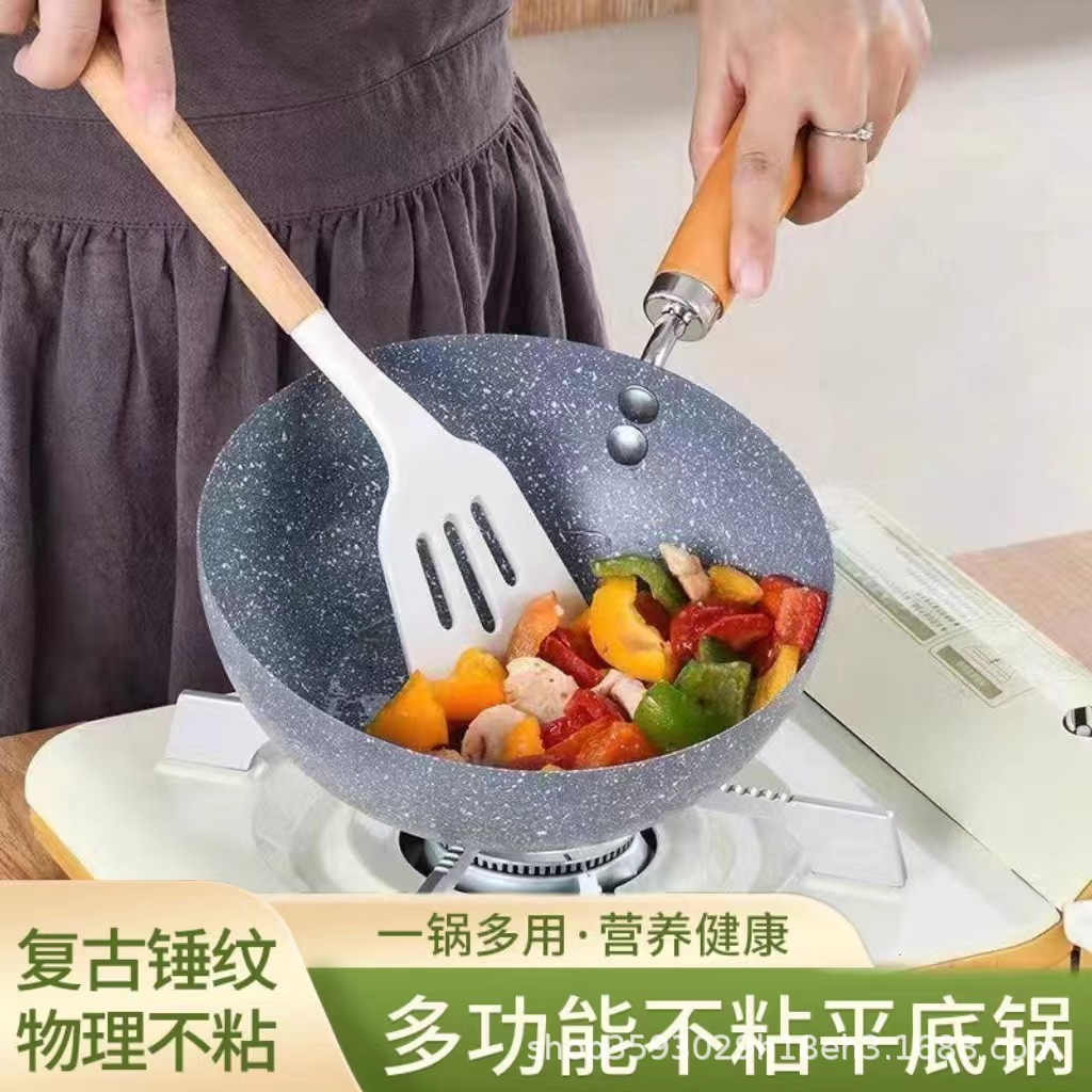 Extra-Thick Non-Stick Stone-Patterned Frying Pan, Japanese Hammer-Patterned Wok, Mica Stone Non-Stick Pan, Steak, Pancake, Egg, Household Kitchenware