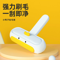 Pet brush