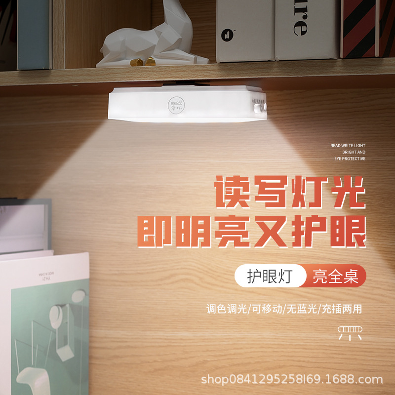 led酷毙灯学生宿舍可充电/护眼书桌学习阅读灯直销细节图