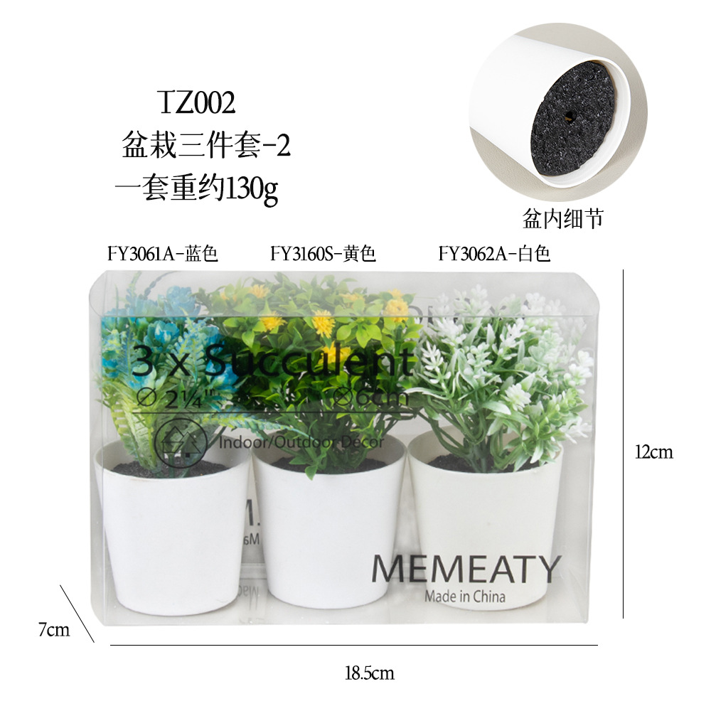 Amazon Set of artificial green plant three-piece set with PVC box home decoration artificial plant potted plant gift